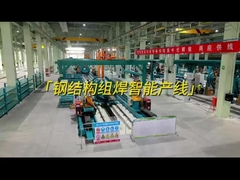 Стальная структура интеллектуальная система интеллектуального сварки с видением и AI