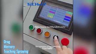 Решение для распыления Drag Memory